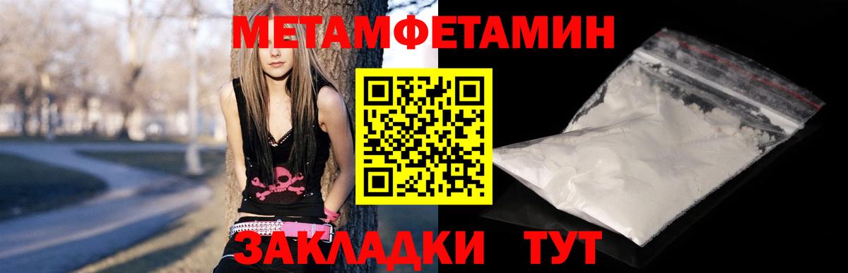 Амфетамин 97% Томск