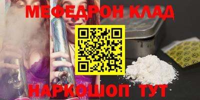 амфетамин Первоуральск