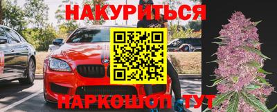 амфетамин Первоуральск