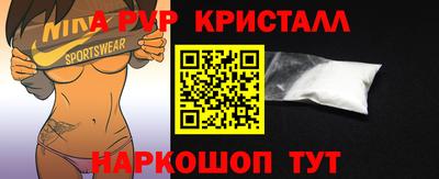 амфетамин Первоуральск