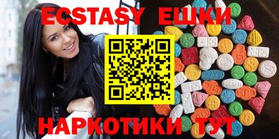 MDMA Premium VHQ Партизанск