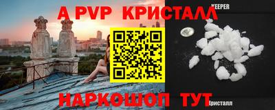 амфетамин Первоуральск