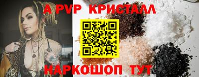 МДПВ Пенза