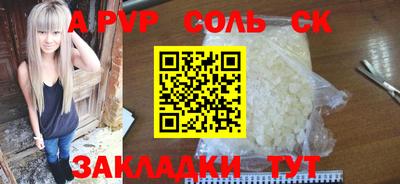 амфетамин Первоуральск