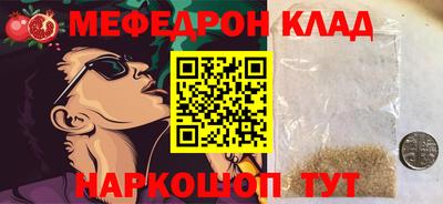MDMA Premium VHQ Партизанск