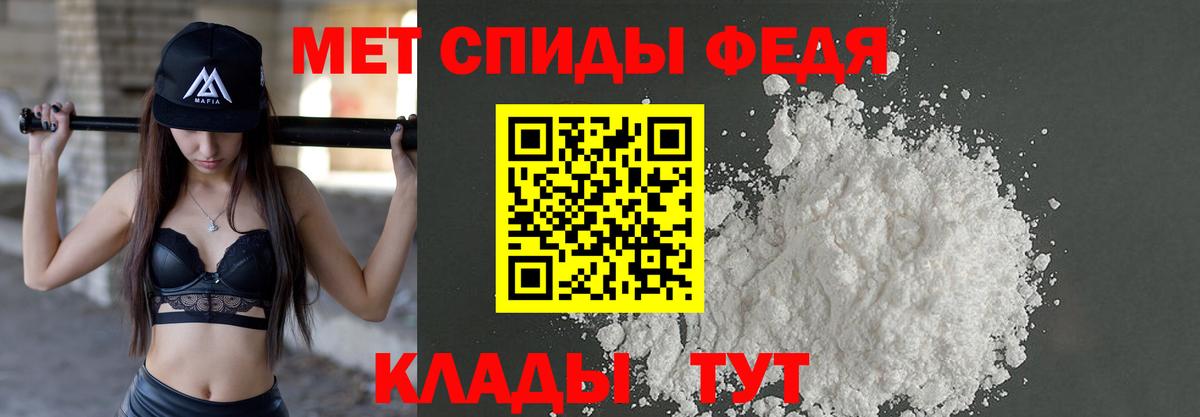 Томск  Метамфетамин  Вход с VPN  Метамфетамин Methamphetamine 