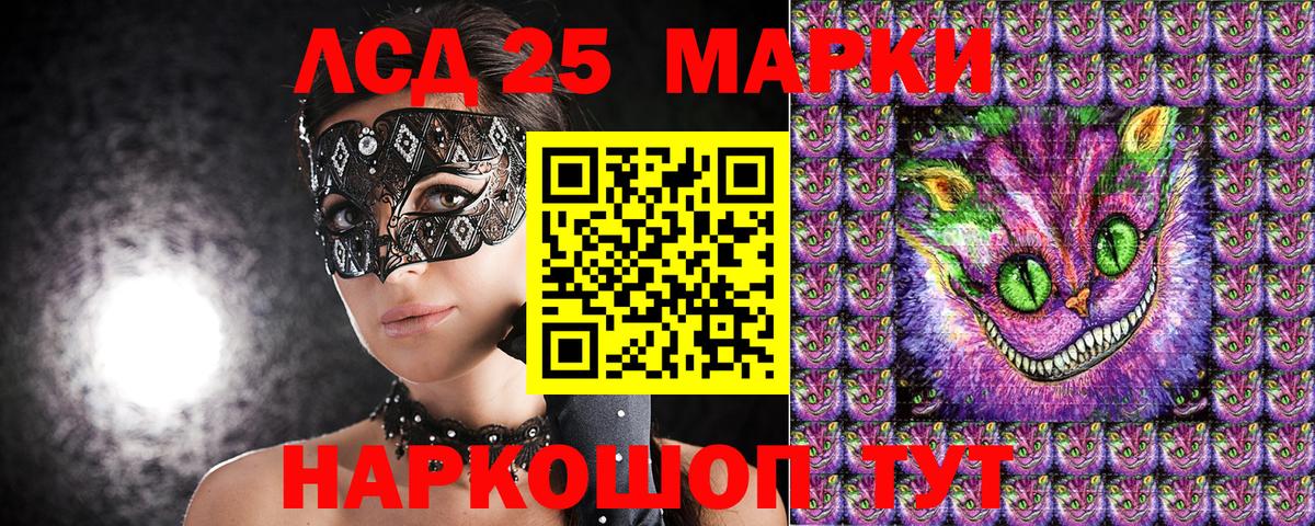 Марки NBOMe 1500мкг  Вход с VPN  Томск 