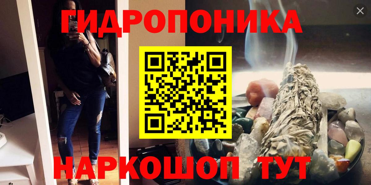 Томск  Бошки Шишки индика  Каннабис SATIVA & INDICA  Вход с VPN  Конопля LSD WEED 